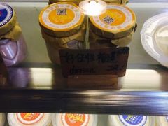 榴莲酸奶酪-艺冉时光(田子坊店)