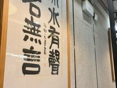 -建基泡馍·西安老字号·清真(永宁店)