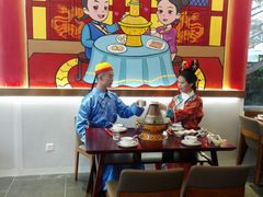 -1078號老北京涮肉(松柏店)