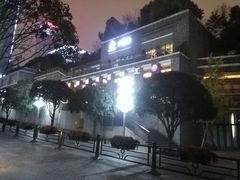 -御盛苑富隆汇·传承川菜·商务简餐(江北嘴店)