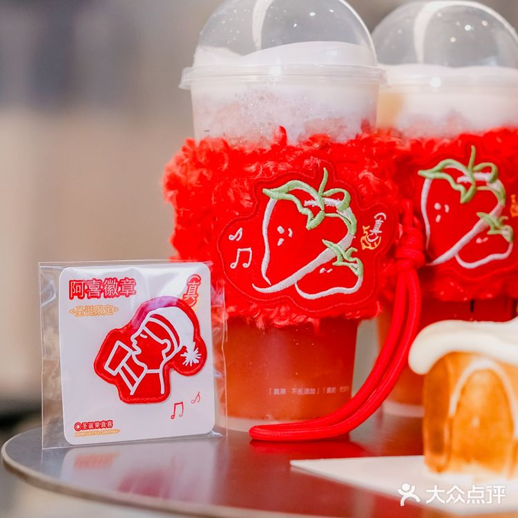 喜茶×圣诞季｜限定毛绒徽章杯套！也太好看了吧！