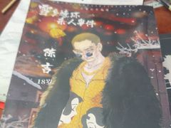 -剧狐剧本杀·月球探案馆(人民广场1号店)