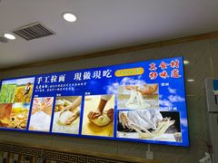 -中国兰州牛肉拉面(白各庄店)