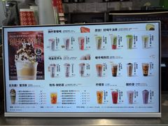 -迷客夏Milksha(圆融天幕店)