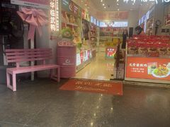 -舜华临武鸭·湖南零食特产(三王街店)