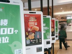 -德克士(北京站店)
