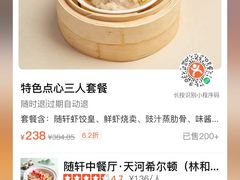 -广州天河希尔顿酒店