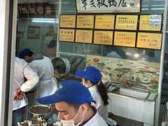 -章云板鸭(总店)