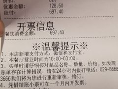 -海底捞火锅(大融城店)