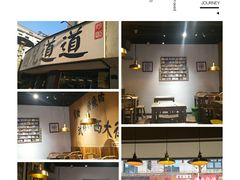 -卤儿道道(龙游路店)