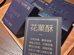 -CHIC1699远洋私厨