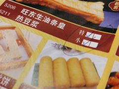 -旺东生酒楼·宴会团餐(莲塘店)