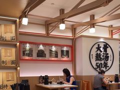 -味千拉面(广州白云机场T1西二店)