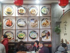 -无影脚佛山陈氏盲公丸始创店(飞鸿街店)