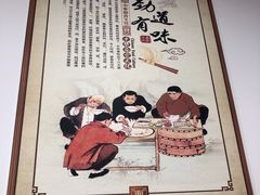 -富贵面馆(镇坪路店)