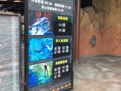-哈尔滨波塞冬海底世界