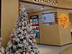-麓湘小镇(金茂览秀城店)