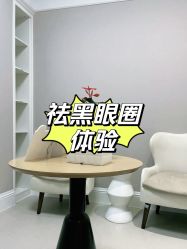 -美莱医疗美容医院