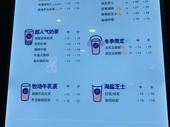 菜单-茶百道(京溪店)