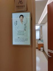 点击看大图 -北京嘉禾医疗