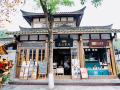 -见山书院