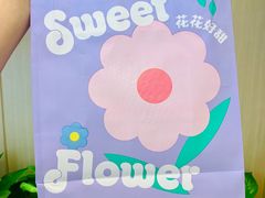 -好利来(桂林路店)