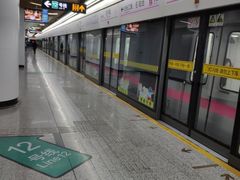-汉中路(地铁站)