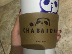 -茶百道(大卫城店)