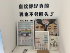 -上海失恋博物馆
