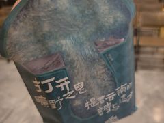 -杭州湖滨in77