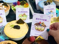 -白色日记·手作酸奶(麦凯乐店)