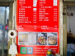 -周记热干面豆皮大王(桃花东街店)