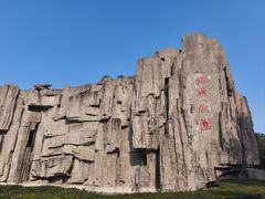 -森林公园(尖草坪区)