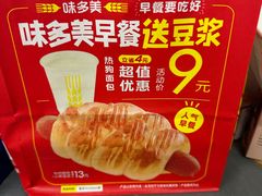 -味多美蛋糕(三元桥店)