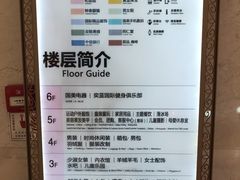 -沈阳商业城(中街路店)