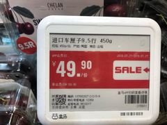 -盒马鲜生(189购物中心店)