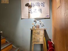 -檐下风铃酒馆