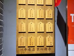 -三兄弟高炉烧饼