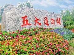 -天津君隆威斯汀酒店