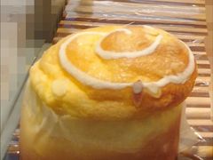 奶香云朵包-好利来(幸福一家店)