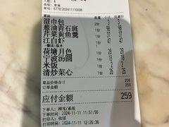 -塘人·老底子宁波菜小馆(南塘老街店)