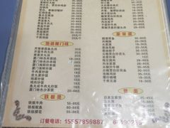 -福祥厦门小馆(舟孟北路店)