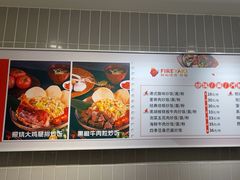 -大食代美食广场(月星环球港店)