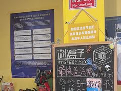 -谜盒子奇幻密室(南屏店)