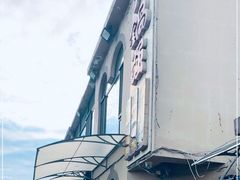 -大锅强·蒸海鲜青岛菜(吾悦广场店)