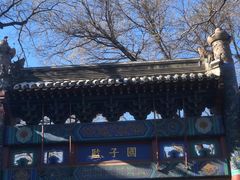 -北京国子监胡同