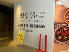 -和平大悦城