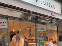 -不二家(数寄屋橋店)