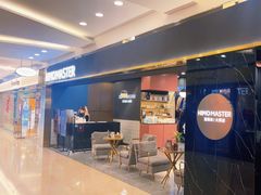 -海马体照相馆|大师(北京华贸中心店)