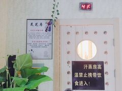 -沐王府水会(中欣广场店)